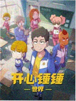 折光少女动画画面